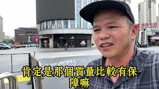 Re: [難過] 為什麼中國不好玩了？  