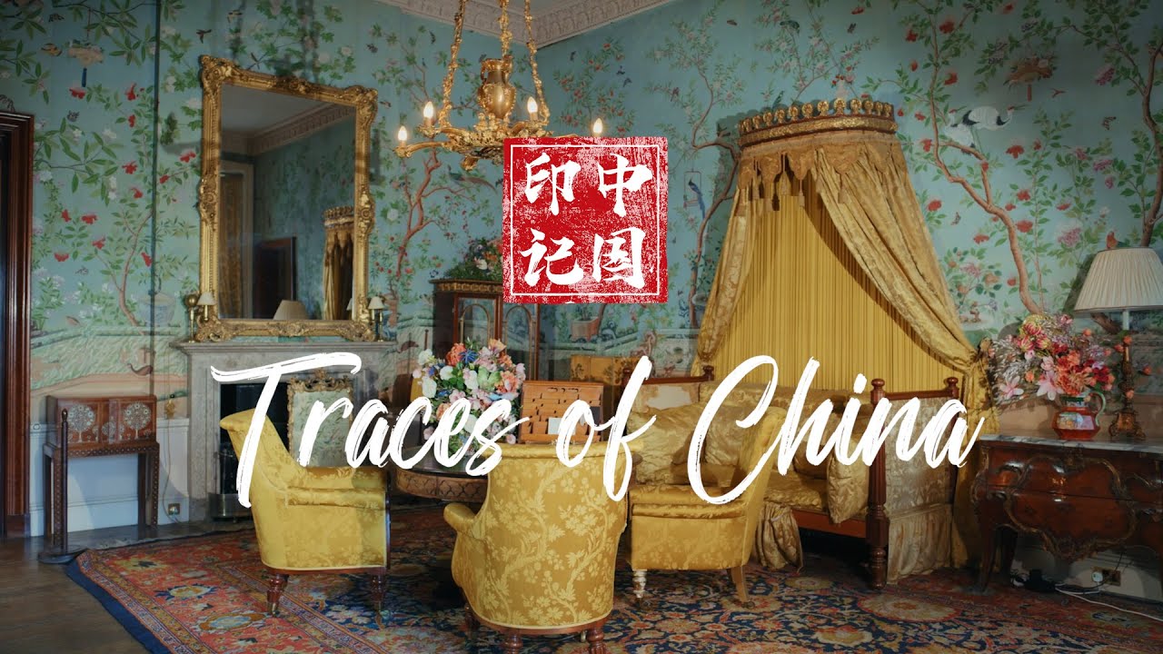 (4K) Traces of China 03: The timeless allure of Chinese wallpaper