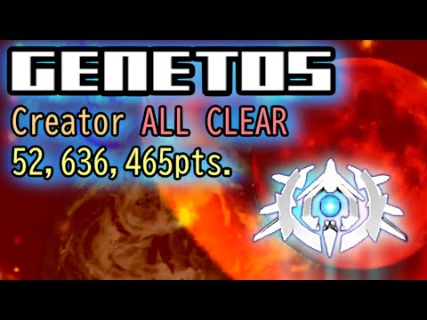 Genetos - Creator 1cc (52,636,465)