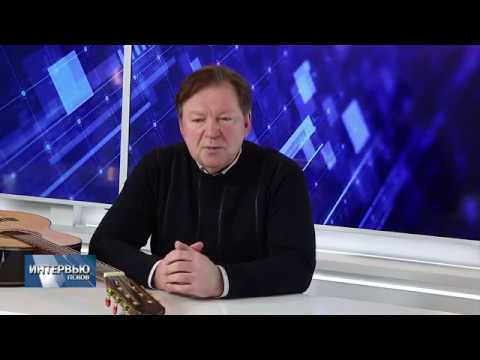 Интервью # Юрий Наконечный