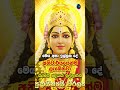 දුටු සැනින් ඔබේ ප්‍රාර්ථනාව කරන්න ️ Vara