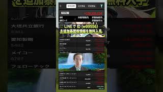 #資産形成,#投資戦略,#投資信託,#ETF,#インデックス投資,#積立投資,#NISA,#新NISA,#つみたてNISA,#iDeCo,#配当金,#配当利回り