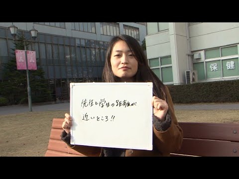 摂南大学 在校生一言インタビュー　～頑張っていること＆摂南のいいところ～