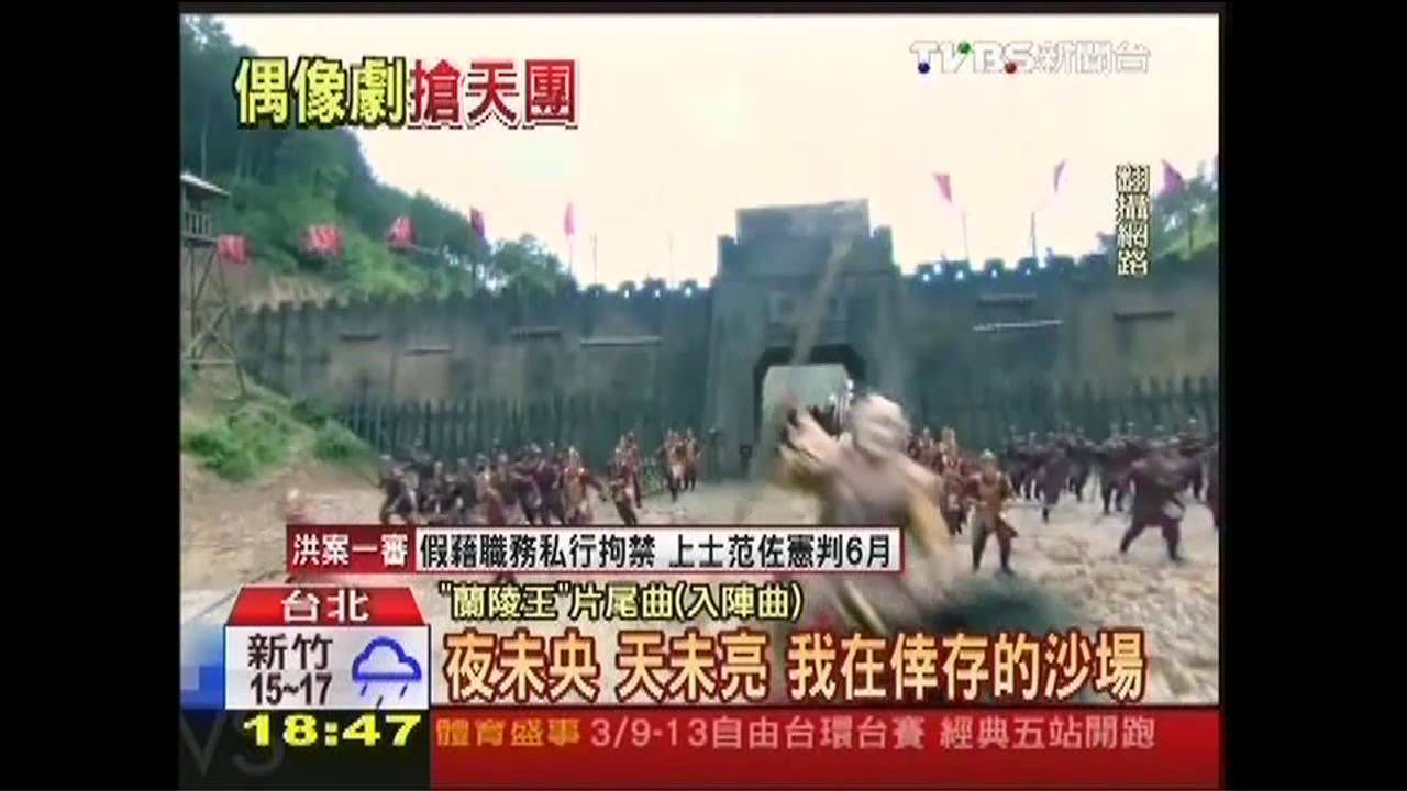 偶像劇愛邀歌 五月天新封號「偶像劇天團」