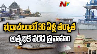 Bhadrachalam Sees Highest Flood Level after 36 Years