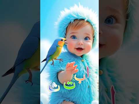 Arabic 29 Letter Song 🥰 Best Naat, Beautiful Naat ♥️✅