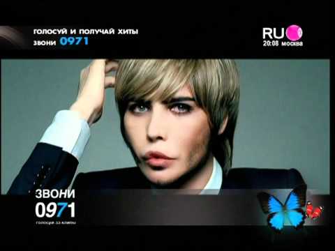 download lagu mp3 mp4 скачать песню ради тебя, download lagu скачать песню ради тебя gratis, unduh video klip Download скачать песню ради тебя Mp3 dan Mp4 Unlimited Gratis