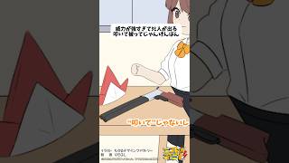 虎金妃笑虎 - ちょぉーっと威力高かったかぁ… #ニコたんアニメ