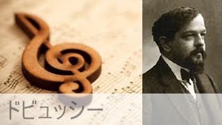 Download lagu ドビュッシー｜夢 mp3