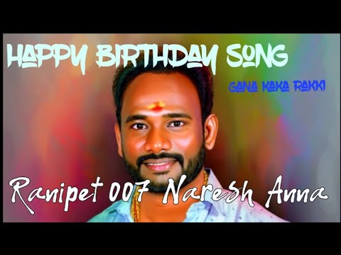 Ranipet ||007 Naresh Anna|| Birthday Song|| Gana Kaka Rakki|| 2024||