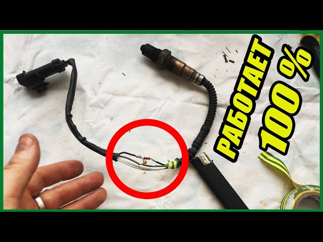 Лямбда Зонд Для Фольксваген Пассат