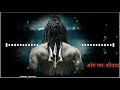 Lord Shiva Telugu WhatsApp Status Video