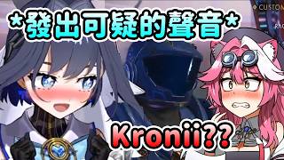 Kronii自訂角色的頭盔時開始發出奇怪的聲音… Raora: ???【Ouro Kronii】【Raora Panthera】【Hololive 中文】