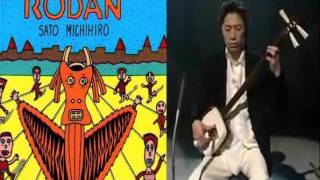 Sato Michiro + Bill Frisell + Fred Frith - 1 SM   BF   FF