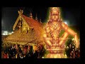 ಸ್ವಾಮಿ ಶರಣಂ ಅಯ್ಯಪ್ಪ ಚಳಿಯ ಕಾಲದಲ್ಲಿ ತಣ�