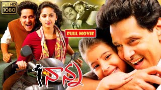 Nanna Telugu Full HD Movie || Vikram Anushka Shetty Sara Arjun Musical Drama Movie || Cinema Theatre
