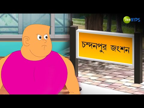 Bantul's New Mission | Superhero | Bangla Cartoon for Kids | Superhero Story | KidZ