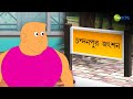 Bantul S New Mission Superhero Bangla Cartoon For Kids Superhero Story Zee Kids