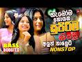 Best Old Sinhala Hits Nonstop 2026 Super Hit Sinhala Songs Collection Sinhala Songs Sindu Lk