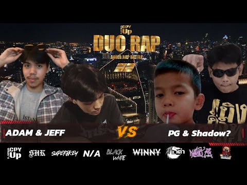 ADAM & JEFF VS PG & Shadow? - [32 TEAM CPY DUO RAP]