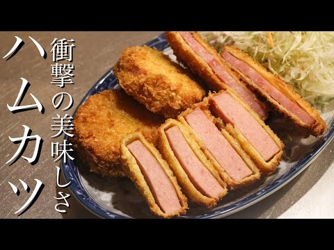ハムカツ