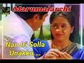 Nandri Solla Unakku Tamil Audio Song Marumalarchi Movie