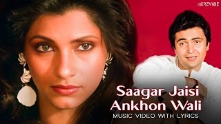 Download lagu Saagar Jaisi Aankhon Wali (Video) | Kishore Kumar, R. D. Burman | Chehra Hai Ya Chand Khila Hai mp3 Download lagu Saagar Jaisi Aankhon Wali (Video) | Kishore Kumar, R. D. Burman | Chehra Hai Ya Chand Khila Hai mp3