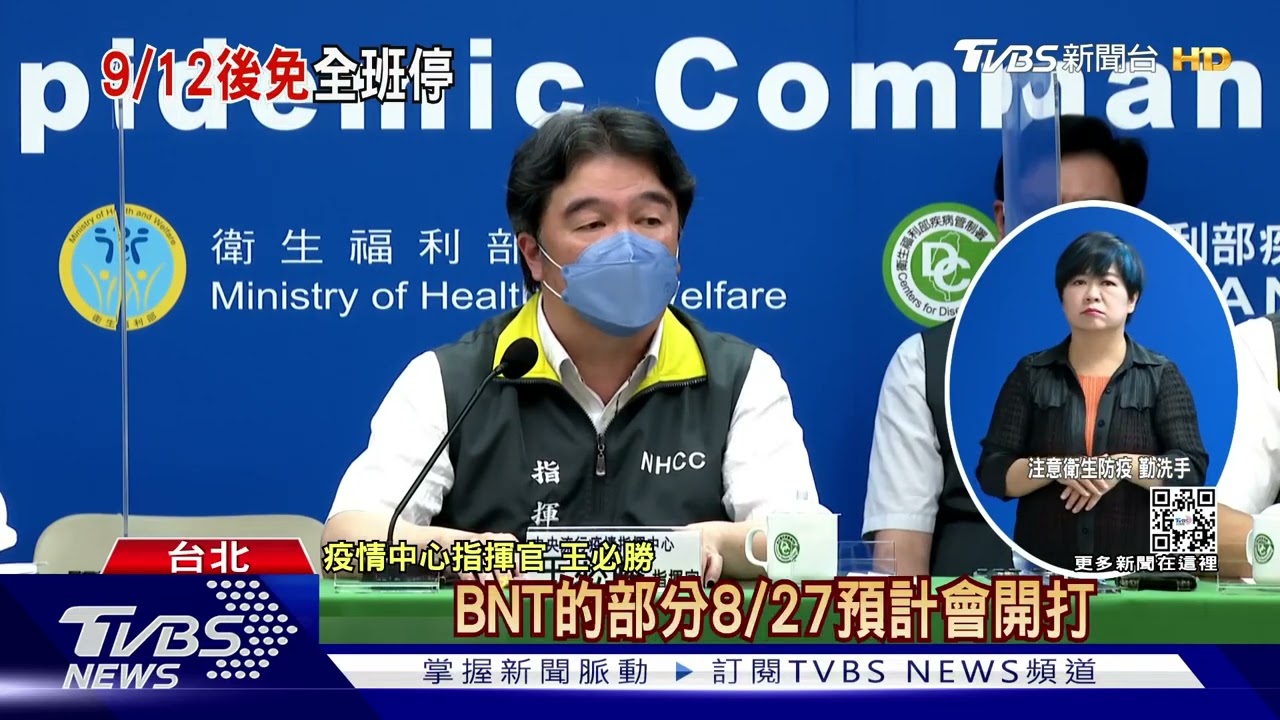 警訊! +16669「疫情升」連11周後首升 BA.5增34例
