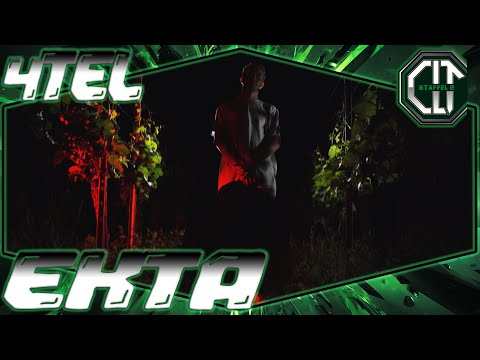 CLT 2 - 4tel-Finale 4/4 | EKTA vs. Goohz [prod. by Reddvst]