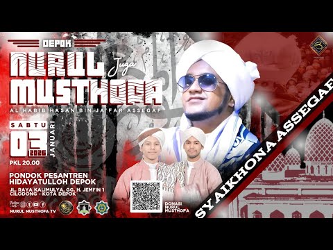 🔴 LIVE | Ponpes HIDAYATULLAH | Jl. Kalimulya, Cilodong - Depok Jawa Barat  | 03 Januari 2026