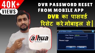 dahua dvr password reset | how to recover dahua dvr password | how to unlock dahua dvr password