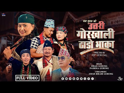 Uttari Gorkhali Thado Bhaka