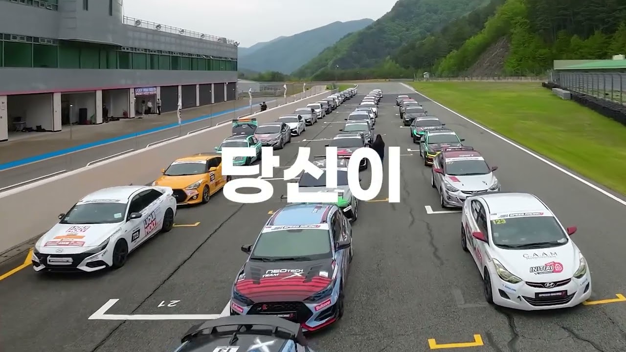 Rd.1 주인공은 당신 편