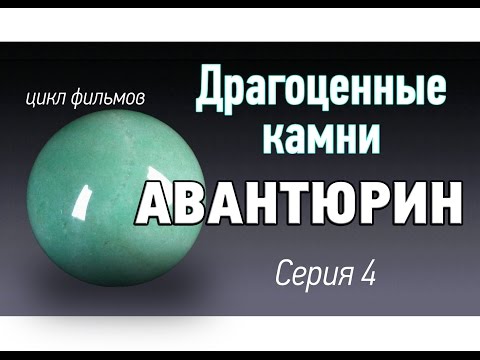 Камень кварц: свойства и плотность, кому подходит по знаку зодиака и характеристика Камень кварц: свойства и плотность, кому подходит по знаку зодиака и характеристика