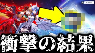 【荒野行動】衝撃の結末 エヴァ殿堂で殿堂を引き当てた結果wwwww 久しぶりに殿堂出たわ エヴァンゲリオンコラボガチャ【Knives Out実況】