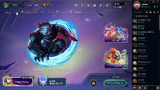 LOL　初心者