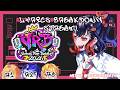 #VRB2026 LYRICS BREAKDOWN STREAM!