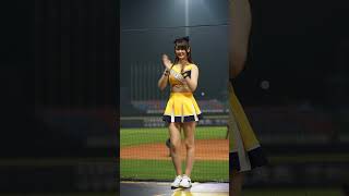 江坤宇應援!!  #短今 （サミー）#台湾チア  #passionsisters #中信兄弟啦啦隊 #中華職棒 #cpbl #치어리더  2023/05/15【台湾チアTV】