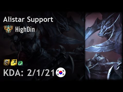 Alistar Support vs Thresh - HighDin - KR Challenger Patch 7.14