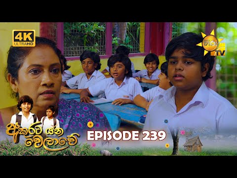 Hiru TV