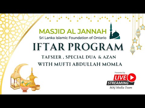 Tafseer Day 4 - Ramadhan 2026