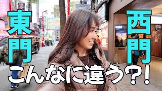 【台北ひとり歩き】東門と北門こんなに違う!?→偶然ランタンフェス＆神スイカジュースに出会った日【454】
