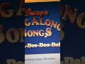 Sing Along Songs Zip A Dee Doo Dah 1990
