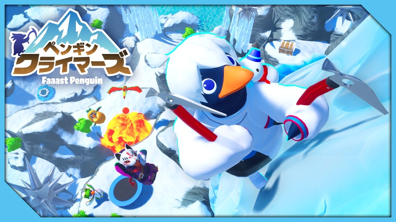 【ファーストペンギン】頂上行くまで終われません！！【おらふくん視点】