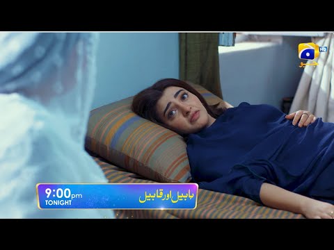 Habil Aur Qabil Episode 12 Promo | Tonight at 9:00 PM only on Har Pal Geo
