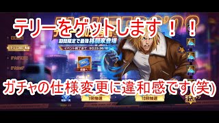 KOF98UMOL実況　その100　今年最後の動画！！年末キャラのテリーをゲットです！