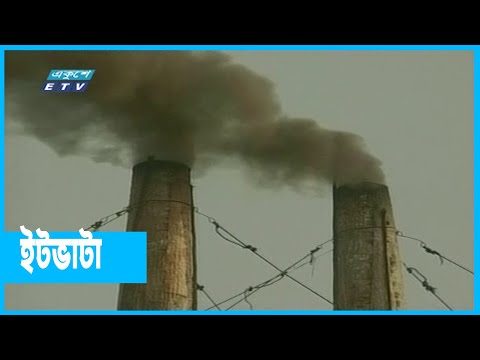 অবৈধ ইটভাটারস্থাপনা ভেঙে ফেলার নির্দেশ