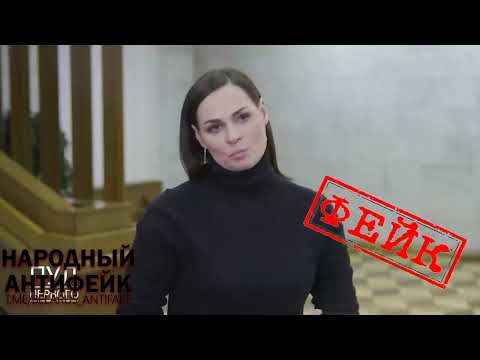 Осторожно, фейк с Натальей Эйсмонт!