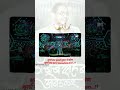 100RBH Mtvhustle हसल0 3 Trending Rap Jaybhim Viral 100rbh Ytshorts Short Buddha