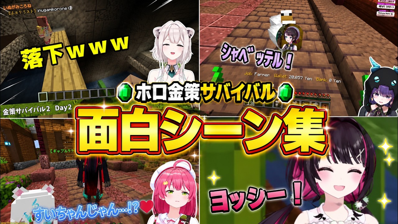 YouTubeサムネイル